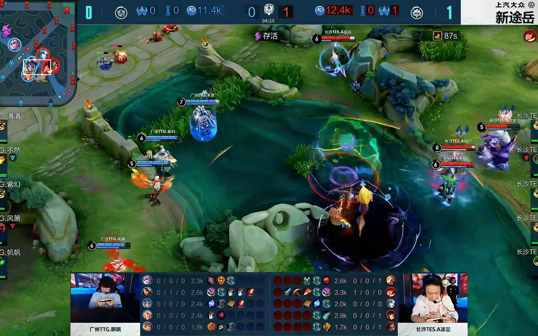 TES赛后群访：空ban是没找到英雄，游戏中期要更有耐心